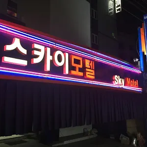 Nakwon Arcade Sky Motel