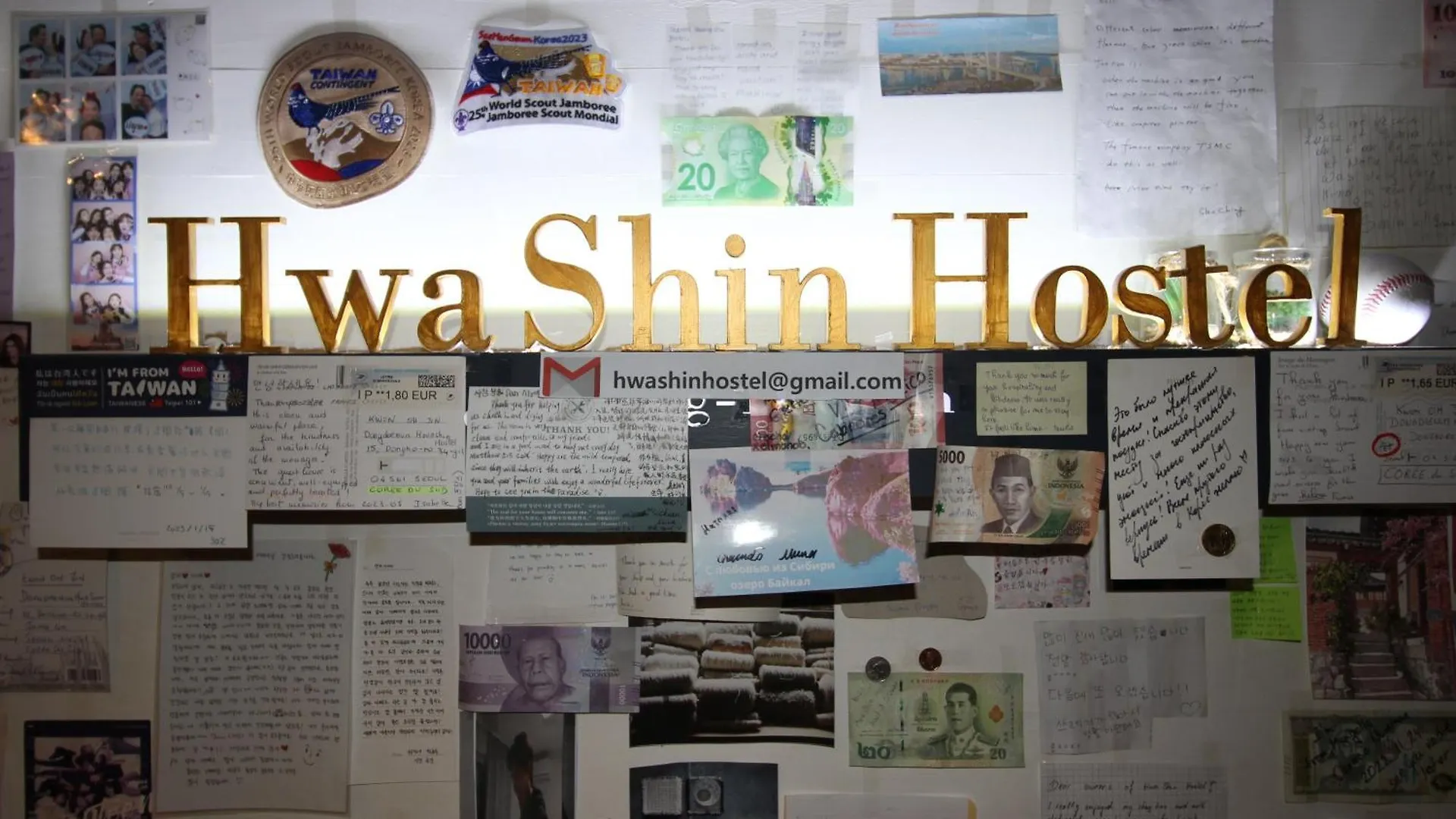 Dongdaemun Hwashin Hostel Séoul