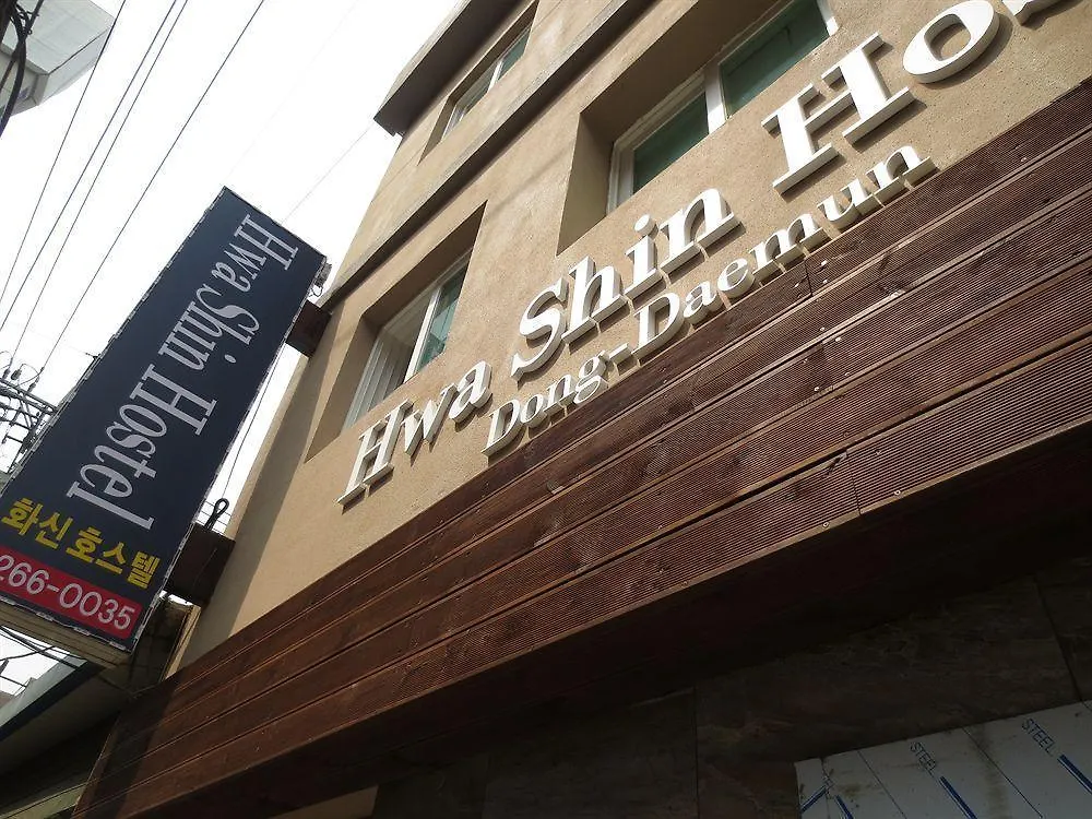 Dongdaemun Hwashin Hostel Séoul Corée du Sud
