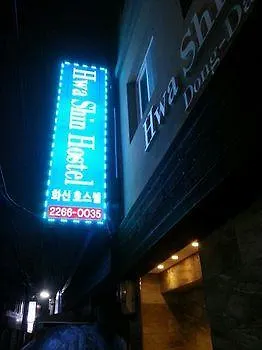 Dongdaemun Hwashin Hostel Séoul Corée du Sud