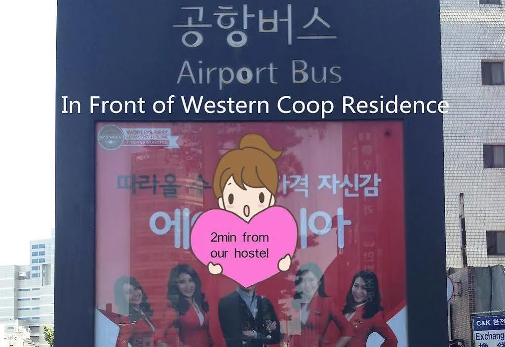 Dongdaemun Hwashin Hostel Séoul